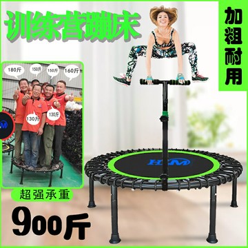 台灣公司 超低價格 限時下殺 折疊款蹦床 跳床 蹦床 蹦蹦床 兒童跳跳床 彈跳床 健身彈跳床 【教練推薦】蹦蹦床健身房商用跳跳床瑜伽蹦床成人蹦床