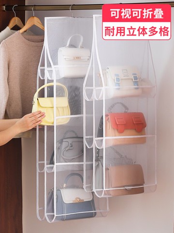 包包收納神器房間門后放包包的置物架宿舍墻面掛包架衣柜收納掛袋