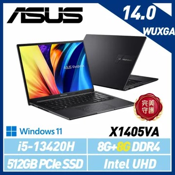 13代新機【記憶體升級】ASUS 華碩 Vivobook X1405VA-0131K13420H 14吋 效能筆電