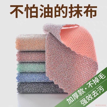 桃園出貨✨(熱賣推薦)鋼絲珊瑚絨雙面洗碗布不沾油乾溼兩用廚房吸水百潔布