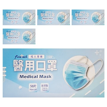 Finetech 釩泰 成人醫用口罩  淡紫色  50片  5盒