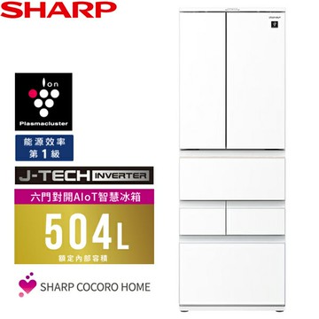 SHARP夏普 504L 六門對開AIoT智慧變頻冰箱 SJ-GK51AT-W