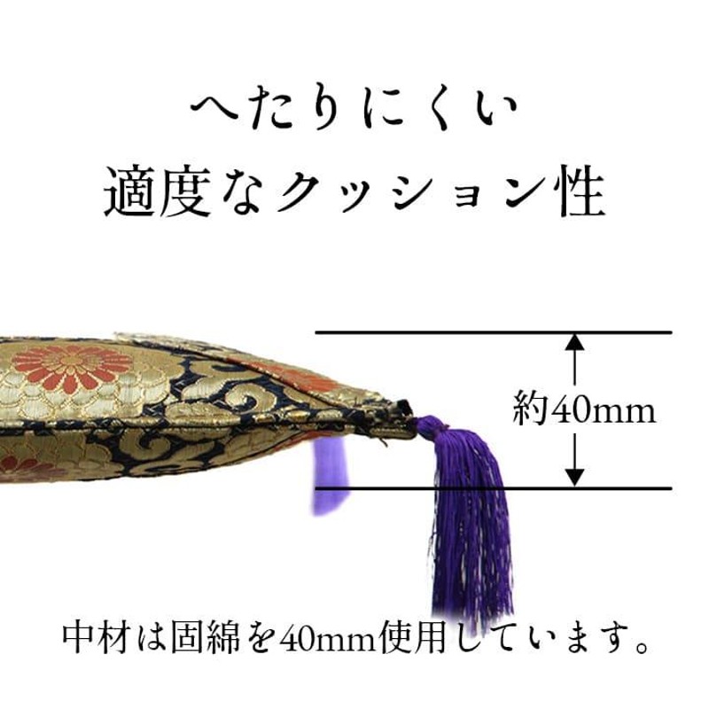 座布団 い草 日本製 法事 お坊さん 坊さん 法事用 法要 事務 住職 仏壇