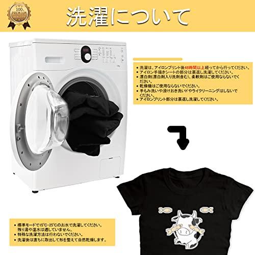 TransOurDream 真正の転写シート アイロンプリントシート A4 20枚 Tシャツ用紙 転写紙 黒?濃色生地用 熱プレス機専用