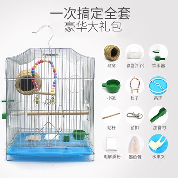 鳥籠 鸚鵡鳥籠子玄鳳虎皮八哥金屬通用大號超大特大專用家用繁殖大鳥籠『CM45383』