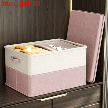 【店家優選】學生宿舍衣櫃褲子分層神器可摺疊衣物儲物筐