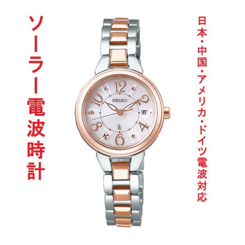 セイコー ルキア SEIKO LUKIA ソーラー 電波時計 SSVW188 女性用 腕時計 取り寄せ品 | LINEショッピング