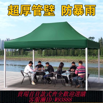 {臺灣公司貨 可打統編}戶外防雨四腳帳篷防曬擺攤用折疊遮陽伸縮式雨棚四角太陽大傘棚子