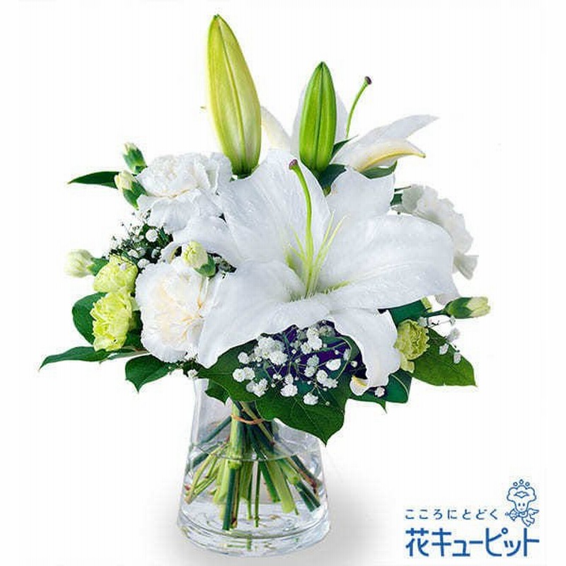 お供え お悔やみの献花 仏花 供花 法要 枕花 お盆 お彼岸 四十九日 生花 翌日 花キューピットのお供えのグラスブーケ 花瓶付き 通販 Lineポイント最大get Lineショッピング