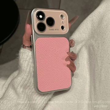 🔥臺灣出貨🔥ins秋冬高顔值複古荔枝皮紋適用iPhone17promax蘋果16秒變大視窗