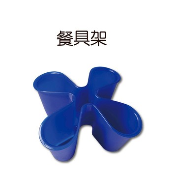 GS MALL 台灣製造 一入 餐具收納架 餐具收納 刀叉收納 湯匙收納 廚房收納 收納盒 收納架 收納架