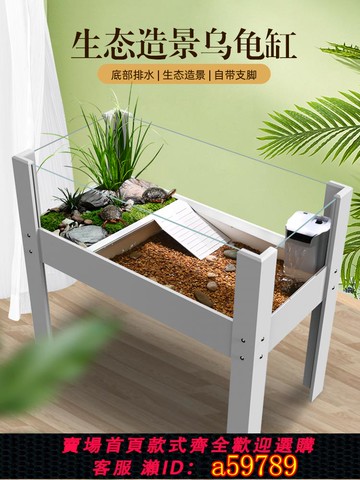【台灣公司 可打統編】烏龜缸專用帶曬臺生態造景別墅家用魚缸養巴西龜鱷龜特大號飼養箱