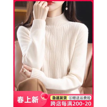 半高領打底衫女秋冬高級感針織上衣2025新款洋氣內搭寬松大碼毛衣