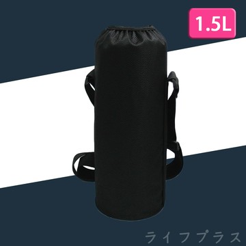 保溫瓶護套-1.5L/2.0L適用