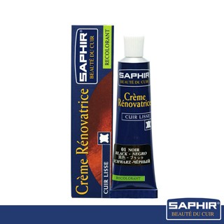 SAPHIR 皮革修補膏(黑白灰系列)
