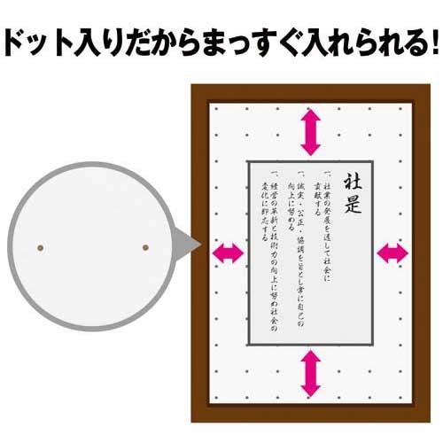 カウネット アルミ製賞状額縁 ブラック A4