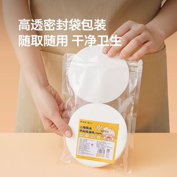 🔥桃園出貨🔥炊大皇隔紙漢堡牛餅隔油紙輔食烘焙墊紙芝士蔥油餅紙冷凍隔層