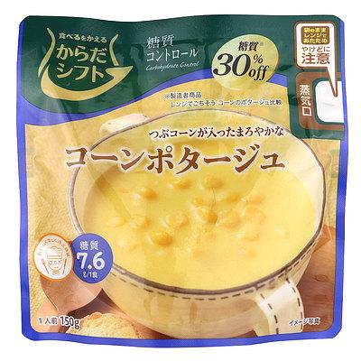 からだシフト 糖質コントロール コーンポタージュ 150g×5個