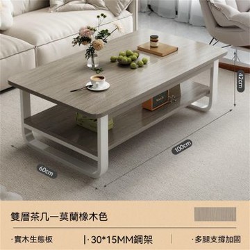 新川 茶几 客廳家用小戶型桌子 簡約現代出租屋用沙發茶桌