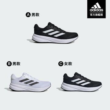 【adidas 愛迪達】 RESPONSE SUPER 跑鞋 慢跑鞋 運動鞋 男鞋 (多款任選)
