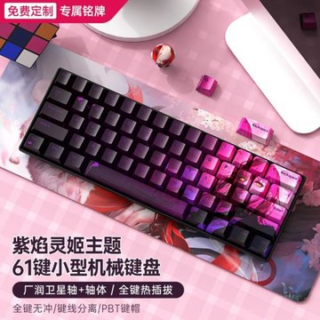無線藍牙三模小機械鍵盤61鍵黑青軸游戲電競女生辦公客制化瑪奇瑪