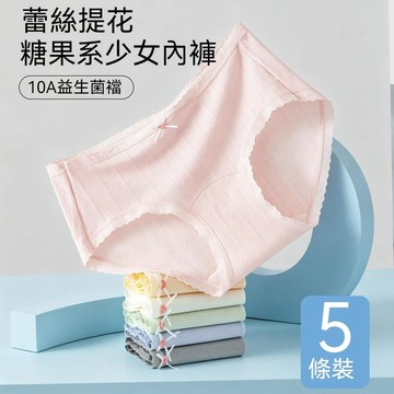 台灣现貨 冰絲內褲 棉感內褲 女士內褲 純棉舒適內褲 加長抑菌襠內褲 透氣輕薄內褲 無痕內褲 中腰內褲