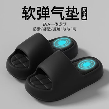 桃園出貨✨2026新款踩屎感拖鞋男女方格麪包居家浴室宿舍洗澡軟底情侶涼拖鞋