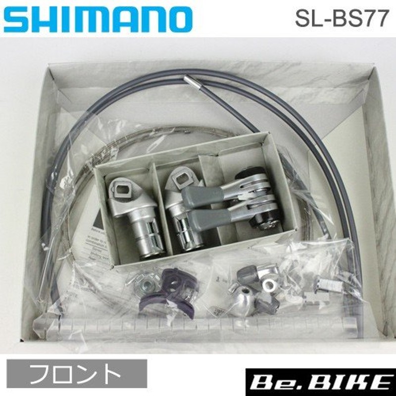 シマノ SL-BS77 バーエンドシフター フロント 2/3X リア 9S DURA-ACE シフトレバー(ISLBS77H) ロードバイク 通販  LINEポイント最大0.5%GET | LINEショッピング