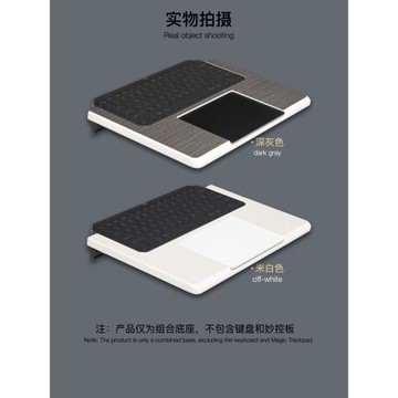 鍵盤底座適配羅技keys mini組合Mac妙控板一體式整合支架手托底座