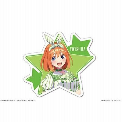 等分 花嫁 ステッカーの通販 437件の検索結果 Lineショッピング