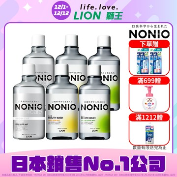 日本獅王LION NONIO終結口氣漱口水600ml 6入