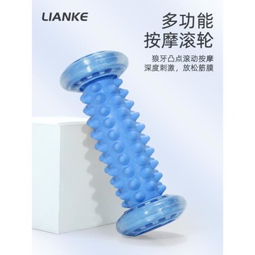足底按摩器浮點滾輪腳底按摩輪按摩滾筒健身肌肉筋膜放松滾軸