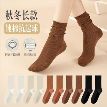 堆堆襪子女中筒襪春夏季薄款純色簡約百搭可堆可直無骨百搭長筒襪
