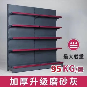 公司貨 免運/熱銷/開發票 超市貨架置物架多層小賣部母嬰店藥店商店單雙面便利店貨架展示架 快速出貨P