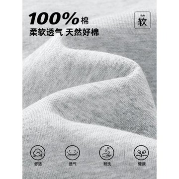 JR真維斯純棉短褲男款夏季外穿五分褲男士運動休閑褲男生美式中褲