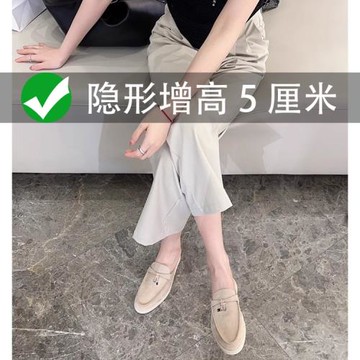 LP流蘇鎖扣包頭拖鞋內增高一腳蹬半拖樂福鞋女懶人休閑包頭穆勒鞋