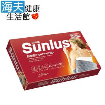 三樂事動力式熱敷墊 未滅菌 海夫健康生活館 Sunlus 三樂事柔毛熱敷墊-大 SP1212