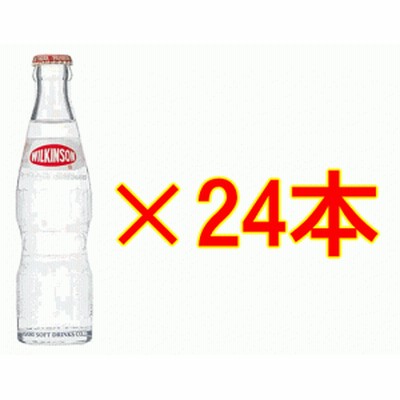24本【ケース販売】 アサヒ ウィルキンソン タンサン 190ml×24本セット！ 【同梱不可商品】  【 瓶190ml】 【リターナブル瓶】 【業務用