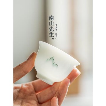 南山先生 秘境白瓷茶杯喝茶杯個人專用主人杯家用陶瓷單杯品茗杯