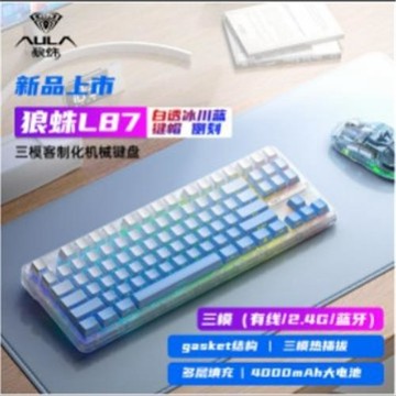 狼蛛L87無線藍牙三模客制化機械鍵盤側刻電競游戲筆記本電腦批發