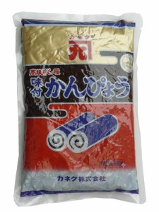 カネク 味付けかんぴょう(特)1kg