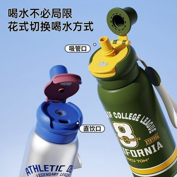 【台灣出貨】【奇古堂】籃球風運動保溫杯男孩上學專用2025新款不鏽鋼水杯吸管水壺