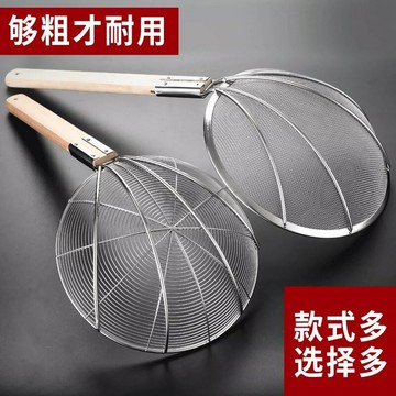 大漏勺過濾網大號不銹鋼笊籬廚房商用撈面勺超細漏網撈籬家用撈勺