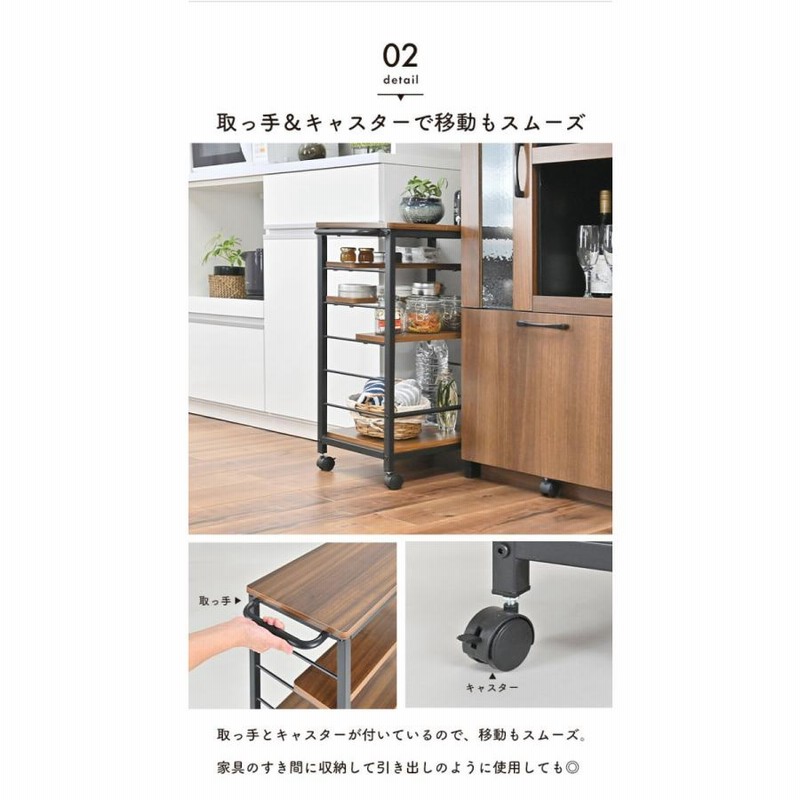キッチンワゴン 北欧 キャスター付き キッチンワゴン ワゴン