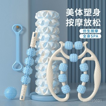 臺灣🚍8H出🉑泡沫滾軸瘦腿神器環形夾腿按摩器腿部塑形器材泡沫軸便攜式瑜伽柱 PUYV