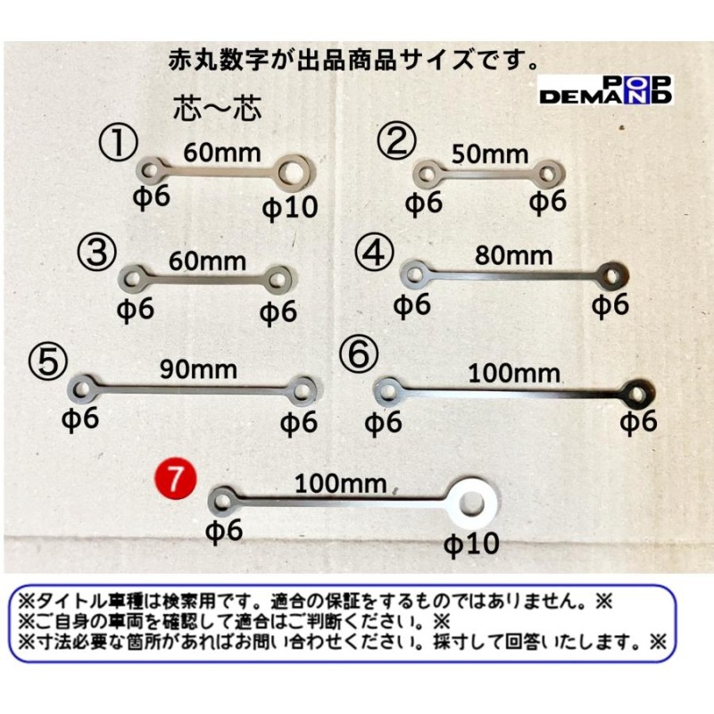 汎用(7) マスターシリンダー リザーブ タンクステー 100mm ステンレス エリミネーター400 SE バルカン400 バルカン400-2  ER-6f | LINEショッピング - パーツ