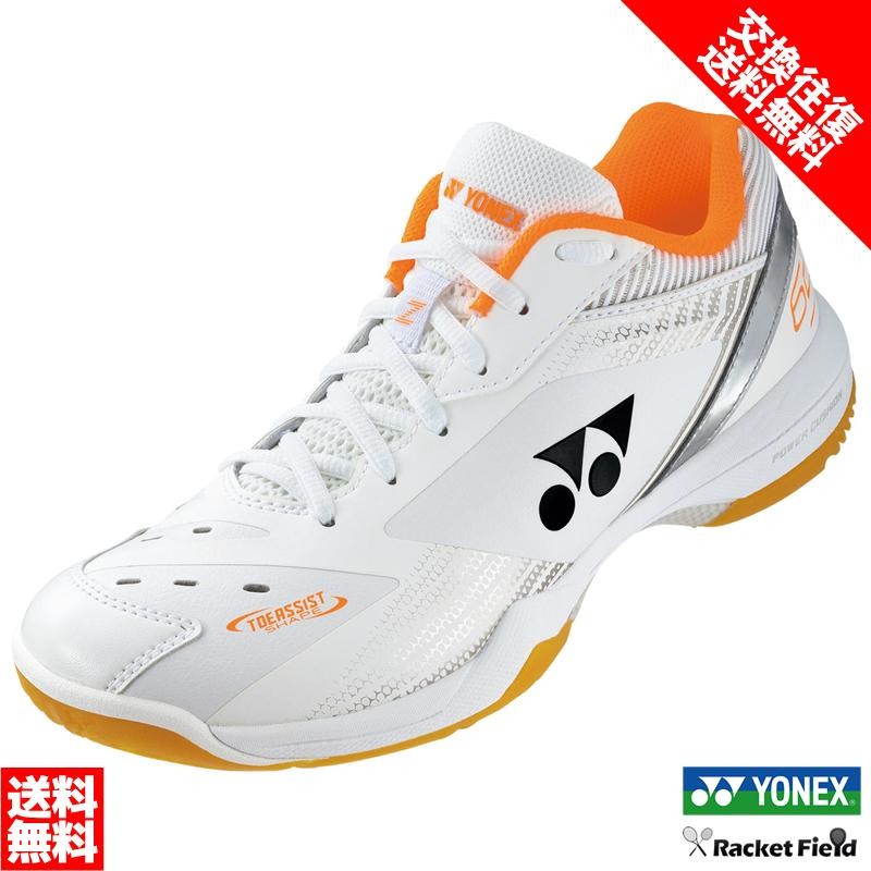 中古 ヨネックス YONEX パワークッション かわい 65Z 24.0cm