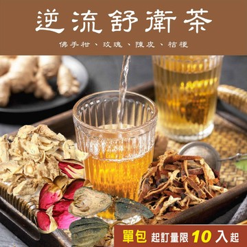 美百優 逆流舒衛 養生茶∣ 3g/ 10g ∣維持健康∣佛手柑×玫瑰×陳皮×桔梗