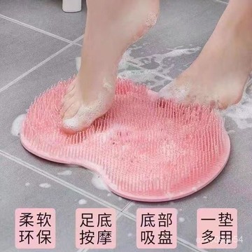 臺灣出🔥搓腳墊硅膠神器浴室足底按摩墊子洗澡洗腳刷懶人洗澡搓背神器後背 刷腳 浴室搓腳墊 搓背神器不求人 刷背不求人 洗後