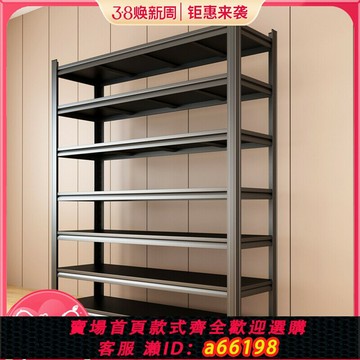 【台灣公司 可開發票】家用置物架鋼制貨架陽臺多層儲物架儲藏間廚房收納架快遞雜物架子